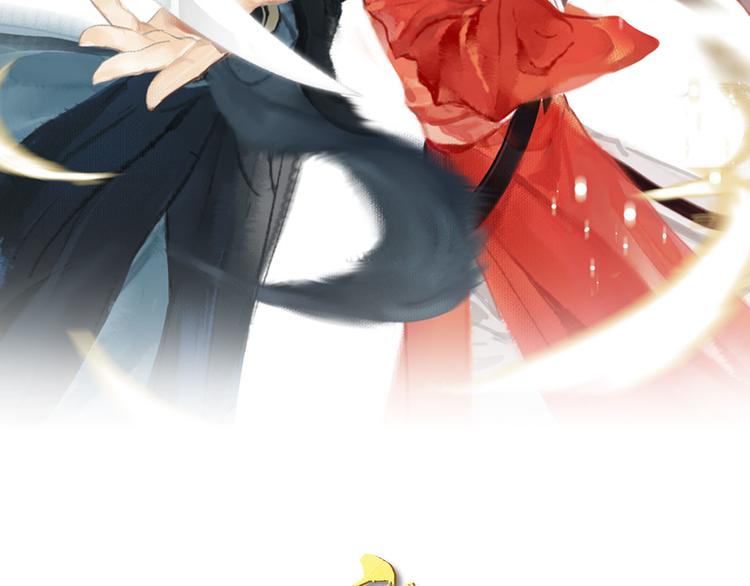 瓊樓傳 - 第10話  柳暗花明(1/2) - 2