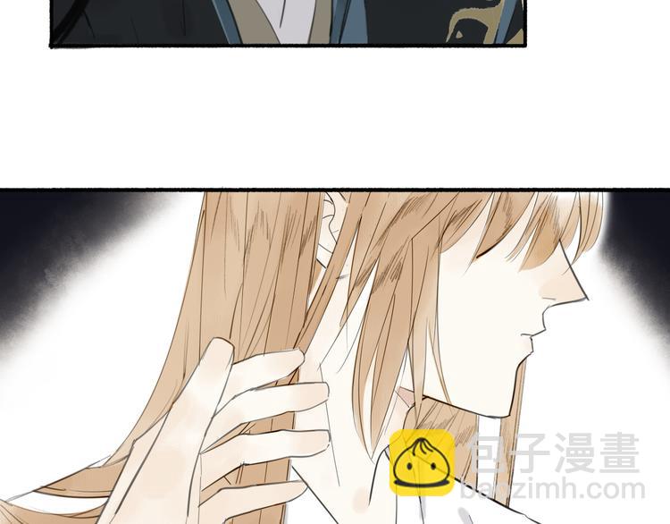 瓊樓傳 - 第10話  柳暗花明(1/2) - 8