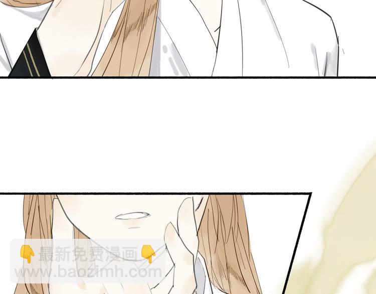 瓊樓傳 - 第10話  柳暗花明(1/2) - 1