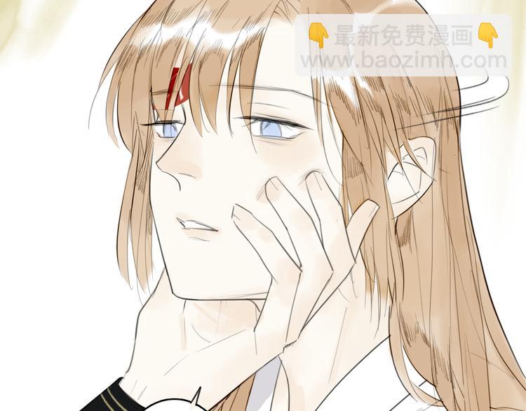 瓊樓傳 - 第10話  柳暗花明(1/2) - 3