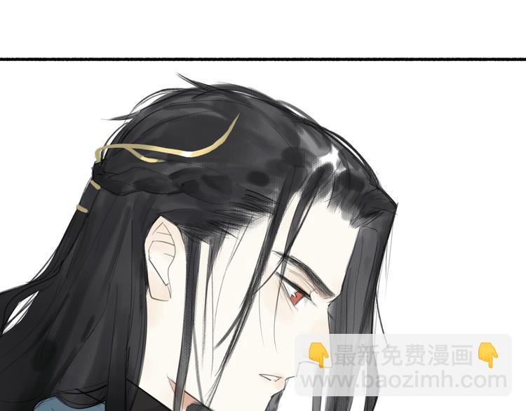 瓊樓傳 - 第10話  柳暗花明(1/2) - 6