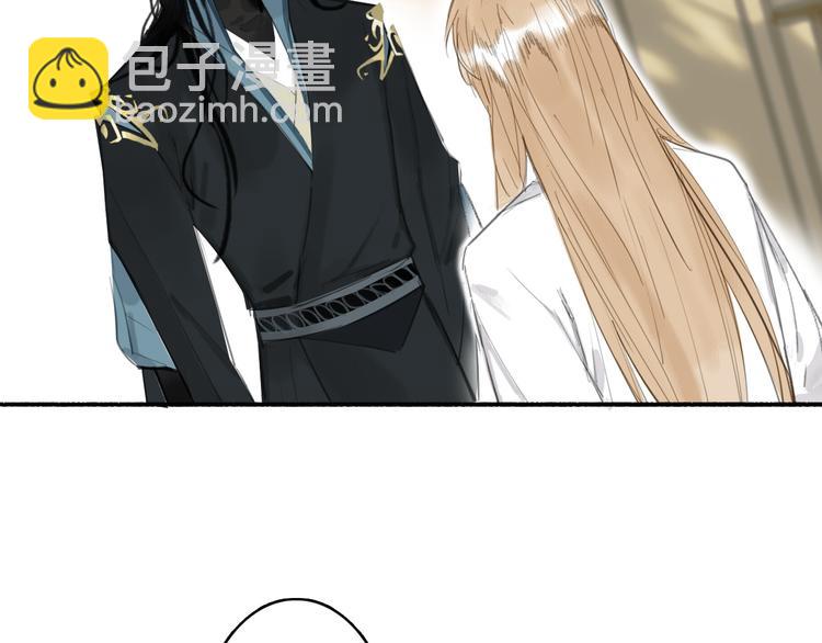 瓊樓傳 - 第10話  柳暗花明(1/2) - 5