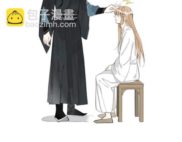 瓊樓傳 - 第10話  柳暗花明(1/2) - 2