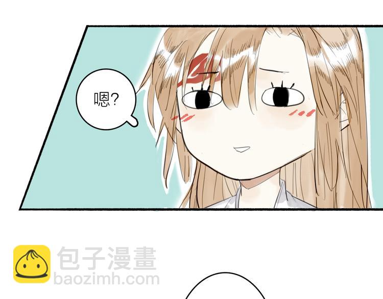 瓊樓傳 - 第10話  柳暗花明(1/2) - 3