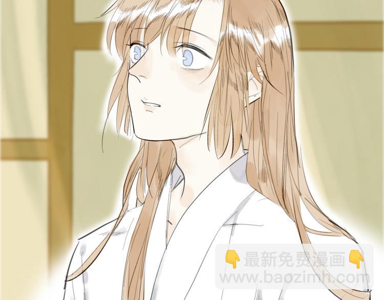 瓊樓傳 - 第10話  柳暗花明(1/2) - 6