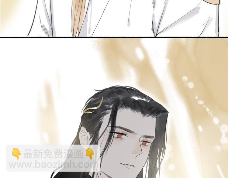 瓊樓傳 - 第10話  柳暗花明(1/2) - 7