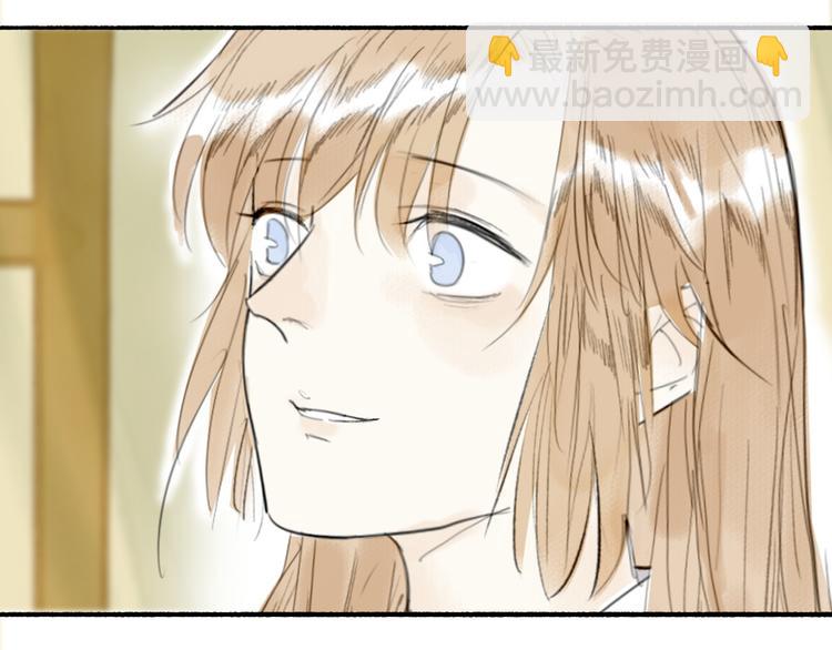 瓊樓傳 - 第10話  柳暗花明(1/2) - 2