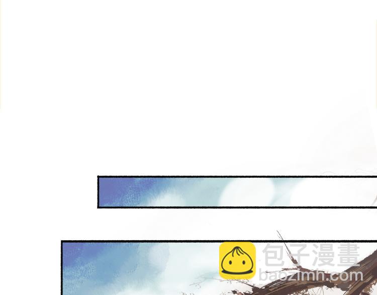 瓊樓傳 - 第10話  柳暗花明(2/2) - 5