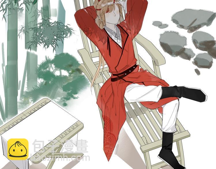 瓊樓傳 - 第10話  柳暗花明(2/2) - 5