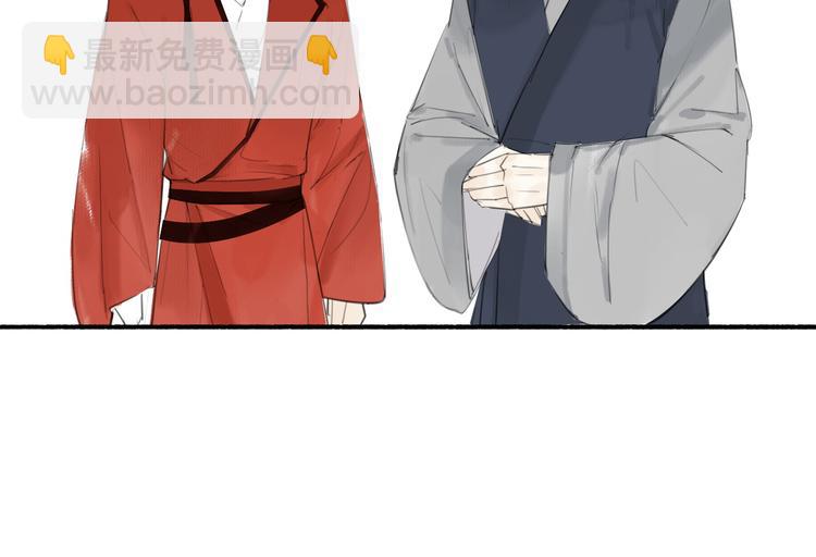 瓊樓傳 - 第10話  柳暗花明(2/2) - 5