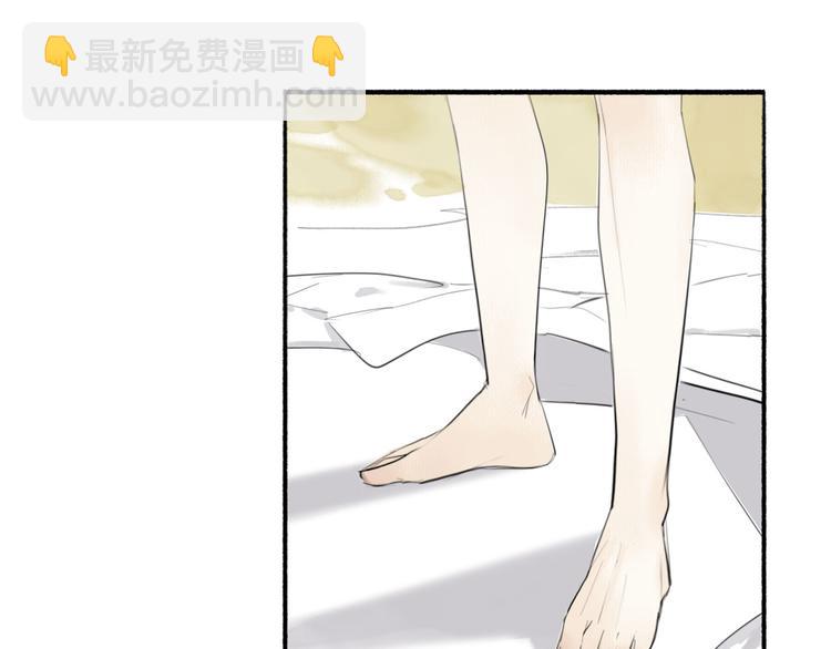 瓊樓傳 - 第10話  柳暗花明(1/2) - 7