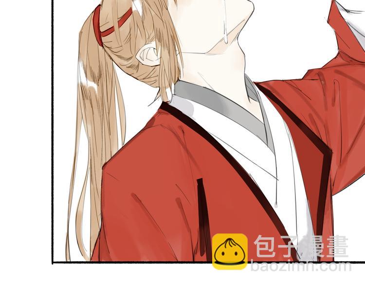 瓊樓傳 - 第10話  柳暗花明(2/2) - 6