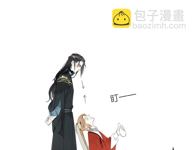 瓊樓傳 - 第10話  柳暗花明(2/2) - 1