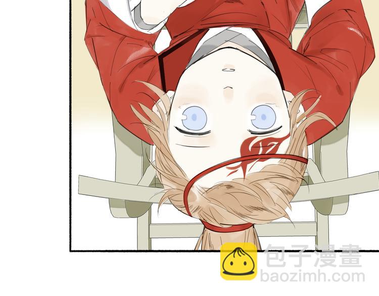 瓊樓傳 - 第10話  柳暗花明(2/2) - 3