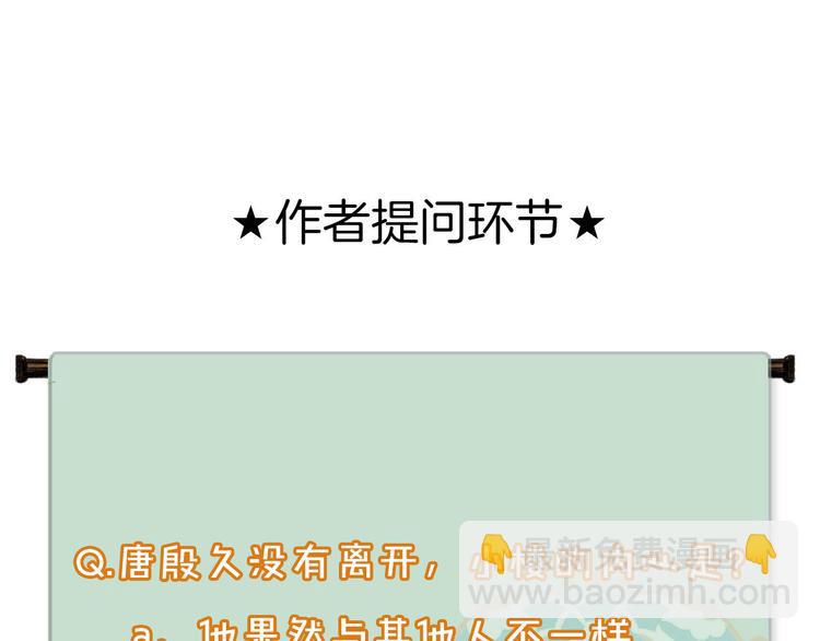 瓊樓傳 - 第10話  柳暗花明(2/2) - 1