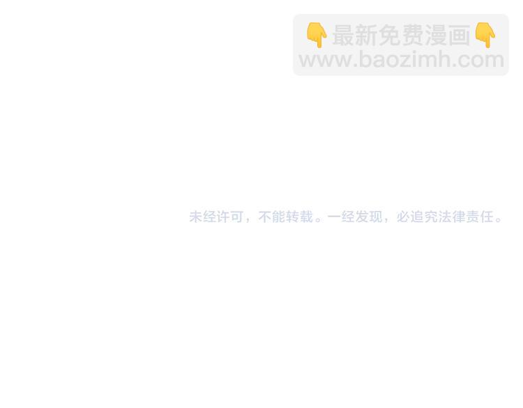 瓊樓傳 - 完結篇 此生共度(2/2) - 1