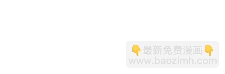 瓊樓傳 - 番外 蘇白情史（下）(2/2) - 1