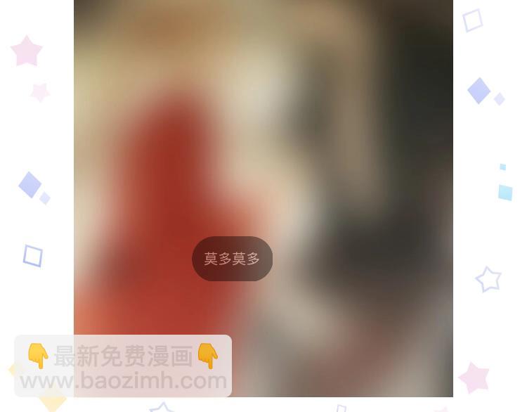 瓊樓傳 - 番外 蘇白情史（下）(2/2) - 3