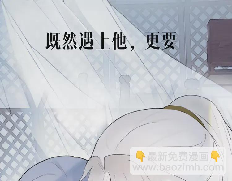 瓊樓傳 - 新作《將軍，小心惡犬！》(1/2) - 1