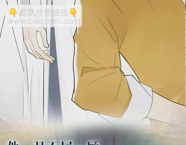 瓊樓傳 - 新作《將軍，小心惡犬！》(1/2) - 4