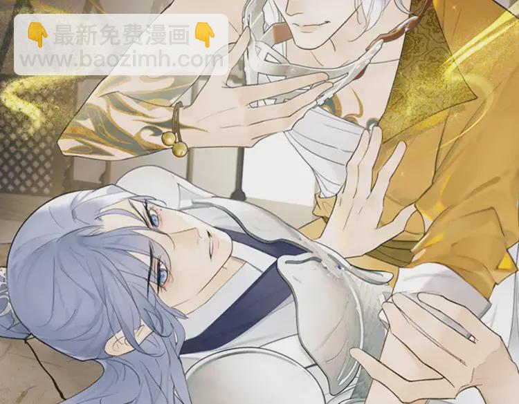 瓊樓傳 - 新作《將軍，小心惡犬！》(2/2) - 1