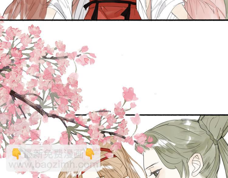 瓊樓傳 - 第12話  春風閣(1/2) - 3