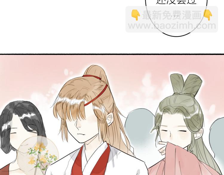 瓊樓傳 - 第12話  春風閣(1/2) - 5