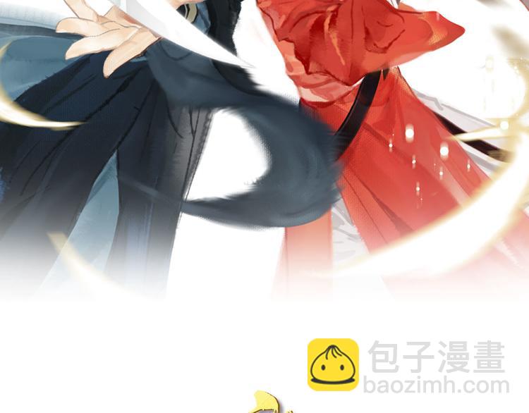 瓊樓傳 - 第12話  春風閣(1/2) - 2