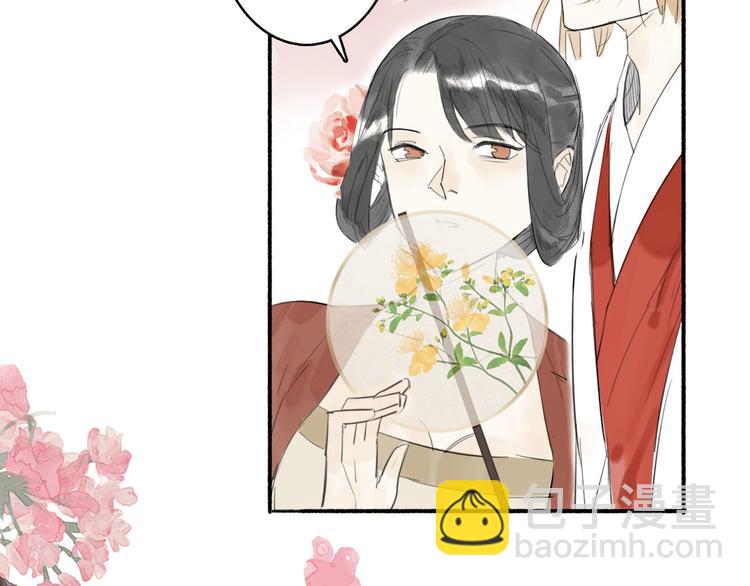 瓊樓傳 - 第12話  春風閣(1/2) - 2