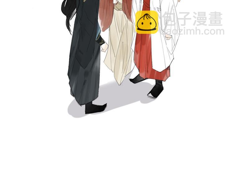 瓊樓傳 - 第12話  春風閣(1/2) - 4