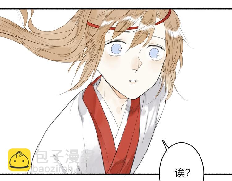 瓊樓傳 - 第12話  春風閣(1/2) - 7