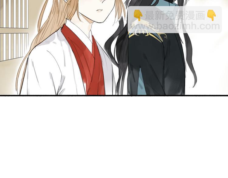 瓊樓傳 - 第12話  春風閣(1/2) - 4