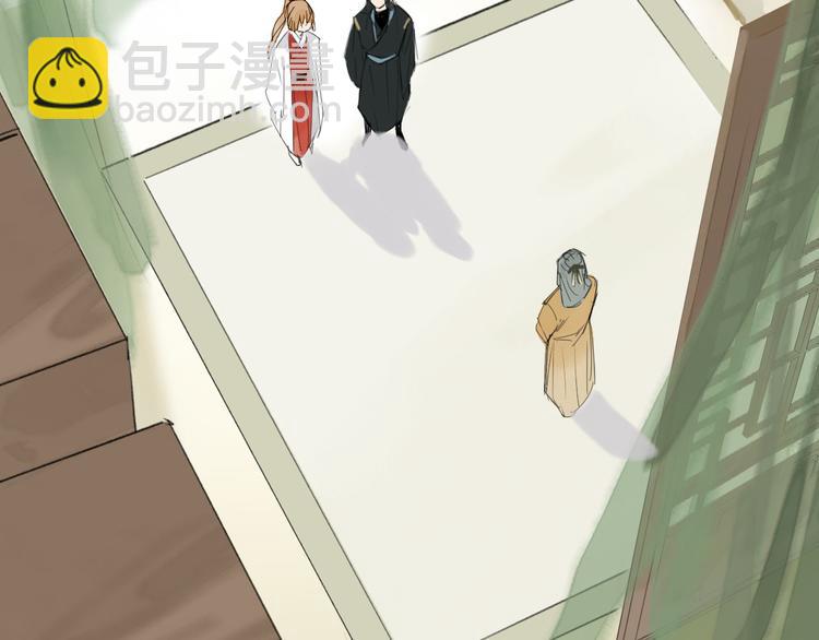 瓊樓傳 - 第12話  春風閣(1/2) - 7