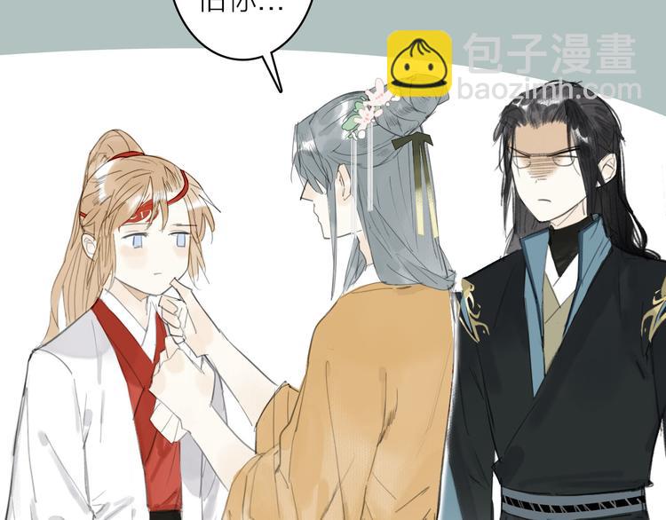 瓊樓傳 - 第12話  春風閣(2/2) - 1