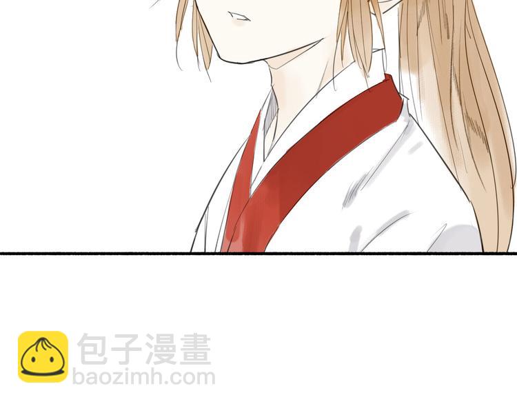 瓊樓傳 - 第12話  春風閣(2/2) - 3