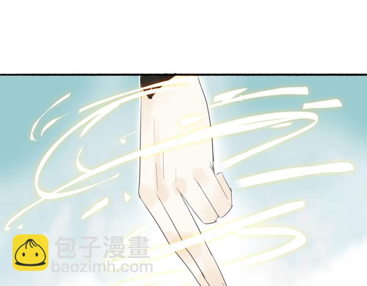 瓊樓傳 - 第12話  春風閣(2/2) - 5