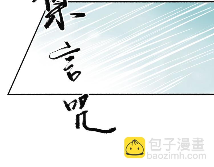 瓊樓傳 - 第12話  春風閣(2/2) - 1