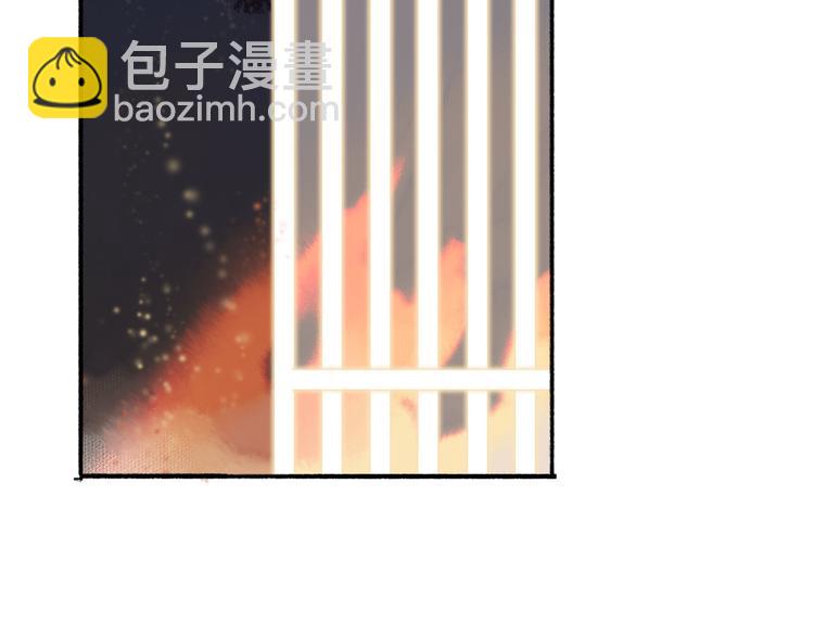 瓊樓傳 - 第12話  春風閣(2/2) - 1