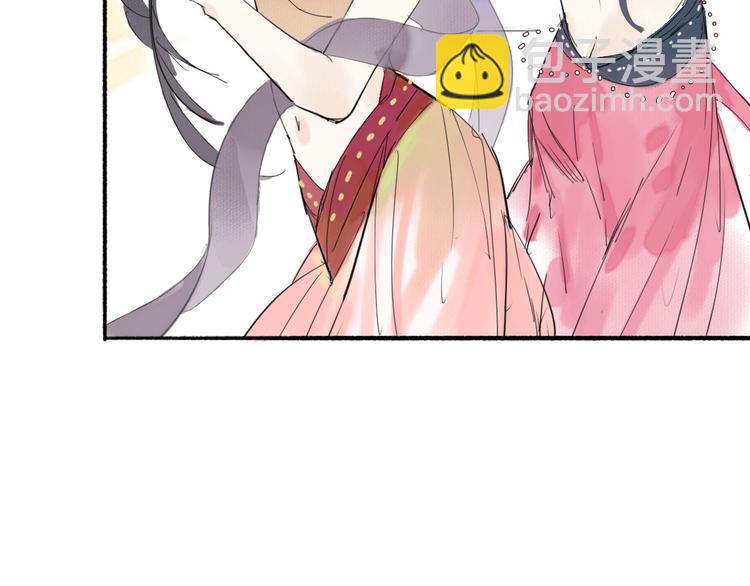 瓊樓傳 - 第12話  春風閣(2/2) - 3