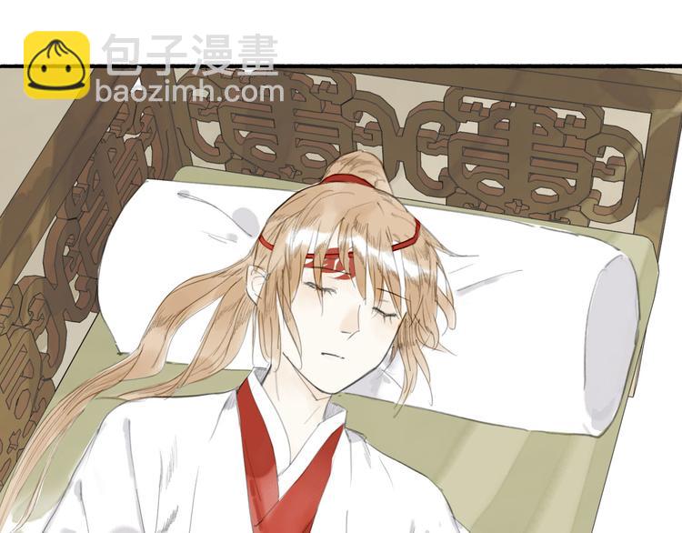 瓊樓傳 - 第12話  春風閣(2/2) - 5