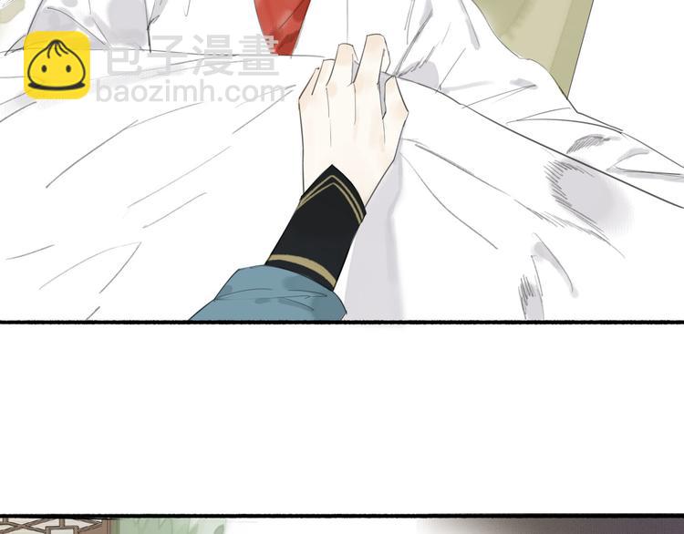 瓊樓傳 - 第12話  春風閣(2/2) - 6