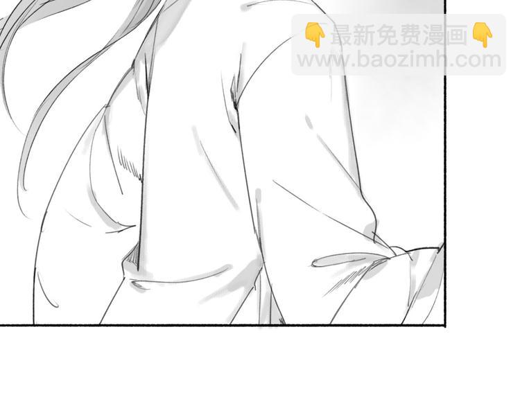 瓊樓傳 - 第14話  二重血印(2/2) - 4