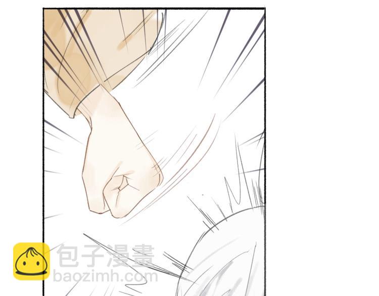 瓊樓傳 - 第14話  二重血印(2/2) - 1