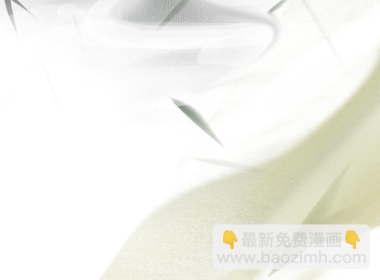 瓊樓傳 - 第15話  唐先生的秘密(3/3) - 2