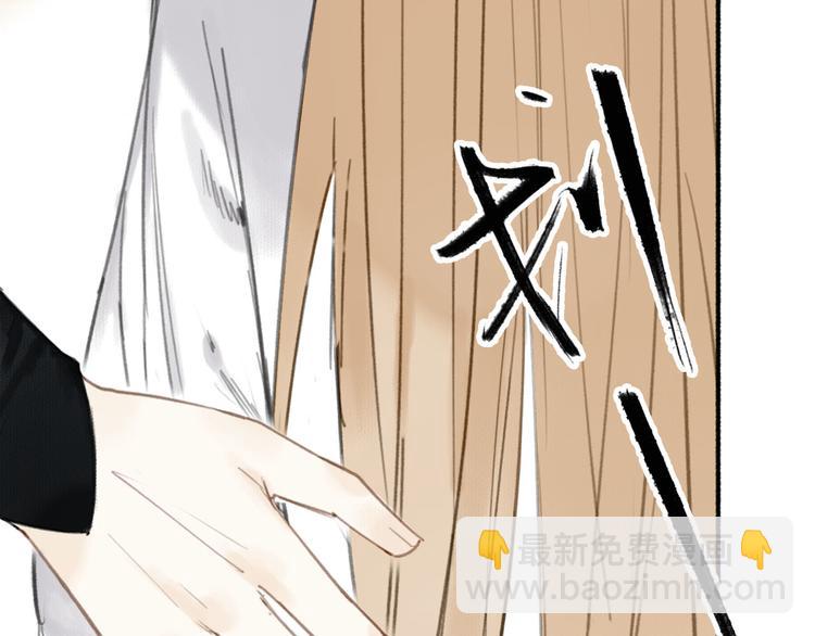 瓊樓傳 - 第15話  唐先生的秘密(2/3) - 5