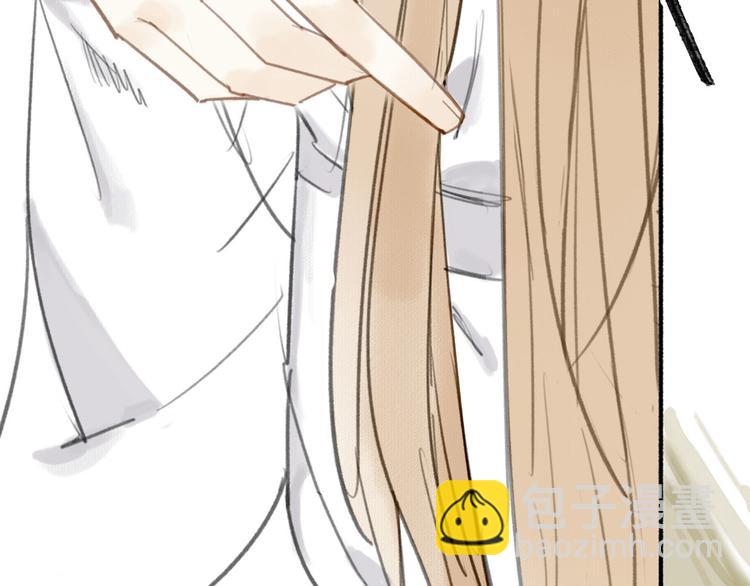 瓊樓傳 - 第15話  唐先生的秘密(2/3) - 6