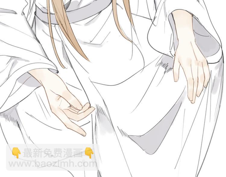 瓊樓傳 - 第15話  唐先生的秘密(2/3) - 1