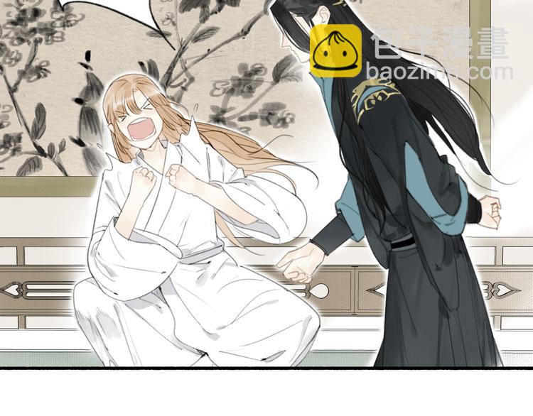 瓊樓傳 - 第15話  唐先生的秘密(2/3) - 6