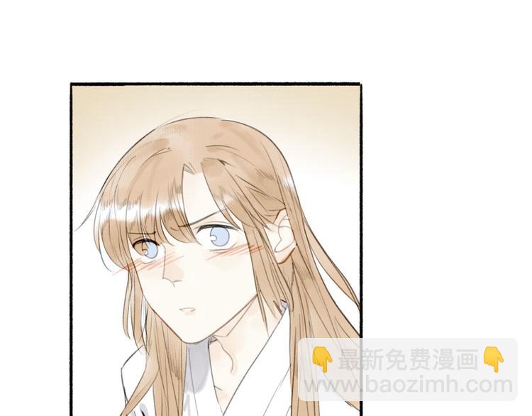 瓊樓傳 - 第15話  唐先生的秘密(2/3) - 7