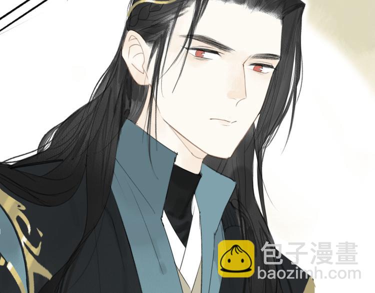 瓊樓傳 - 第15話  唐先生的秘密(2/3) - 5